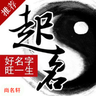 兰州宝宝起名