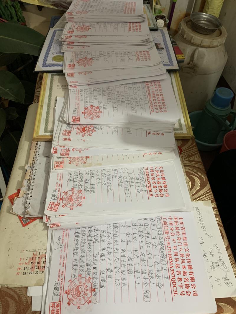 兰州用案例说话 起名实力