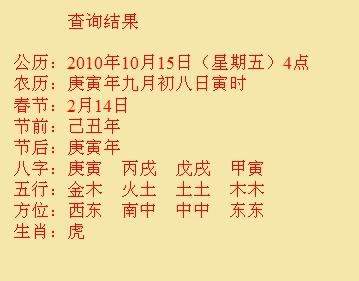 兰州尚名轩起名